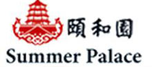颐和园