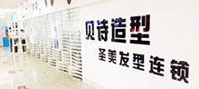 就业单位