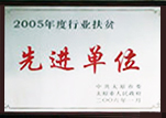 IMG20160421082735