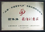 IMG20160420164000