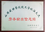 IMG20160420163732