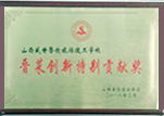 IMG20160420163701