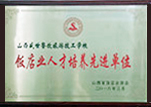 IMG20160420163801